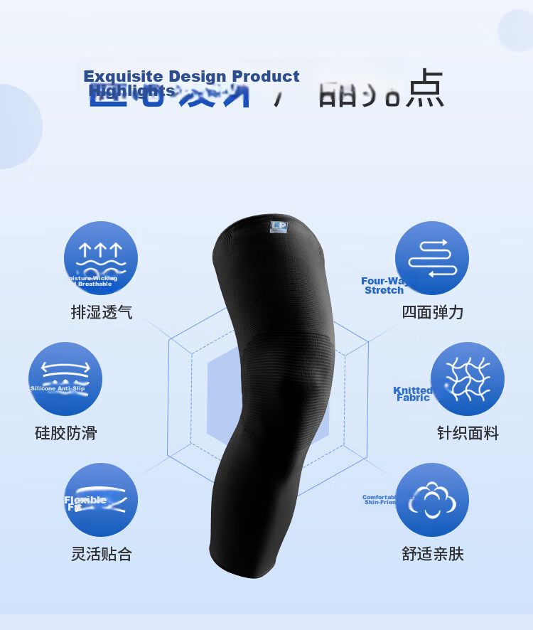 LP 667R1 Knee Brace Sports Elastic Cycling Basketball Protective Gear Extended Full Leg Sleeve M 4