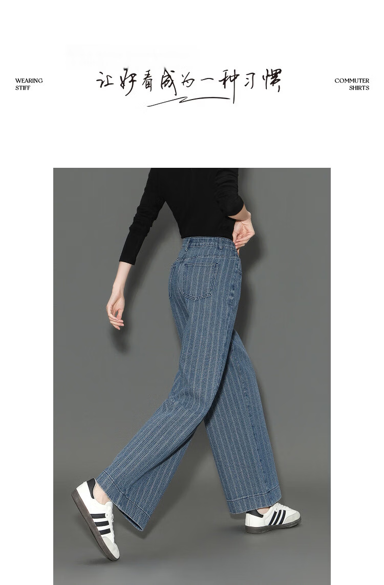 Demana Wheat Ear Texture Summer Cloud Cotton Blend Mid-High Waist Washed Straight Slimming Concealing Denim Jeans for Women Premium 10