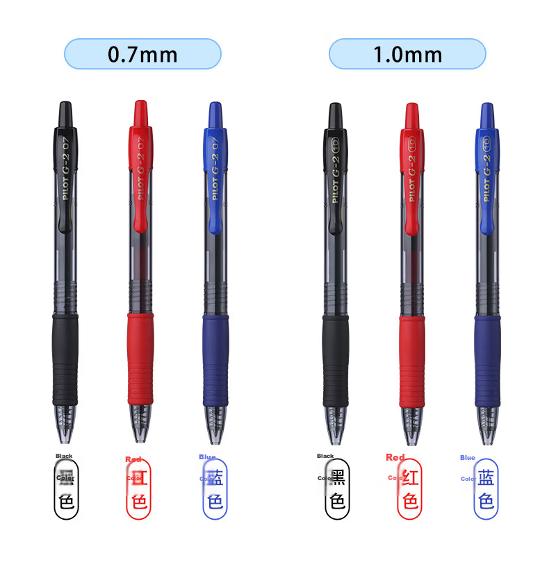 PILOT Retractable G2 Gel Pen, Bullet Tip, Rollerball Pen, Exam Pen for Practice And Tests, Office Stationery Set BL-G2 Blue 0.38mm 12-Pack 15