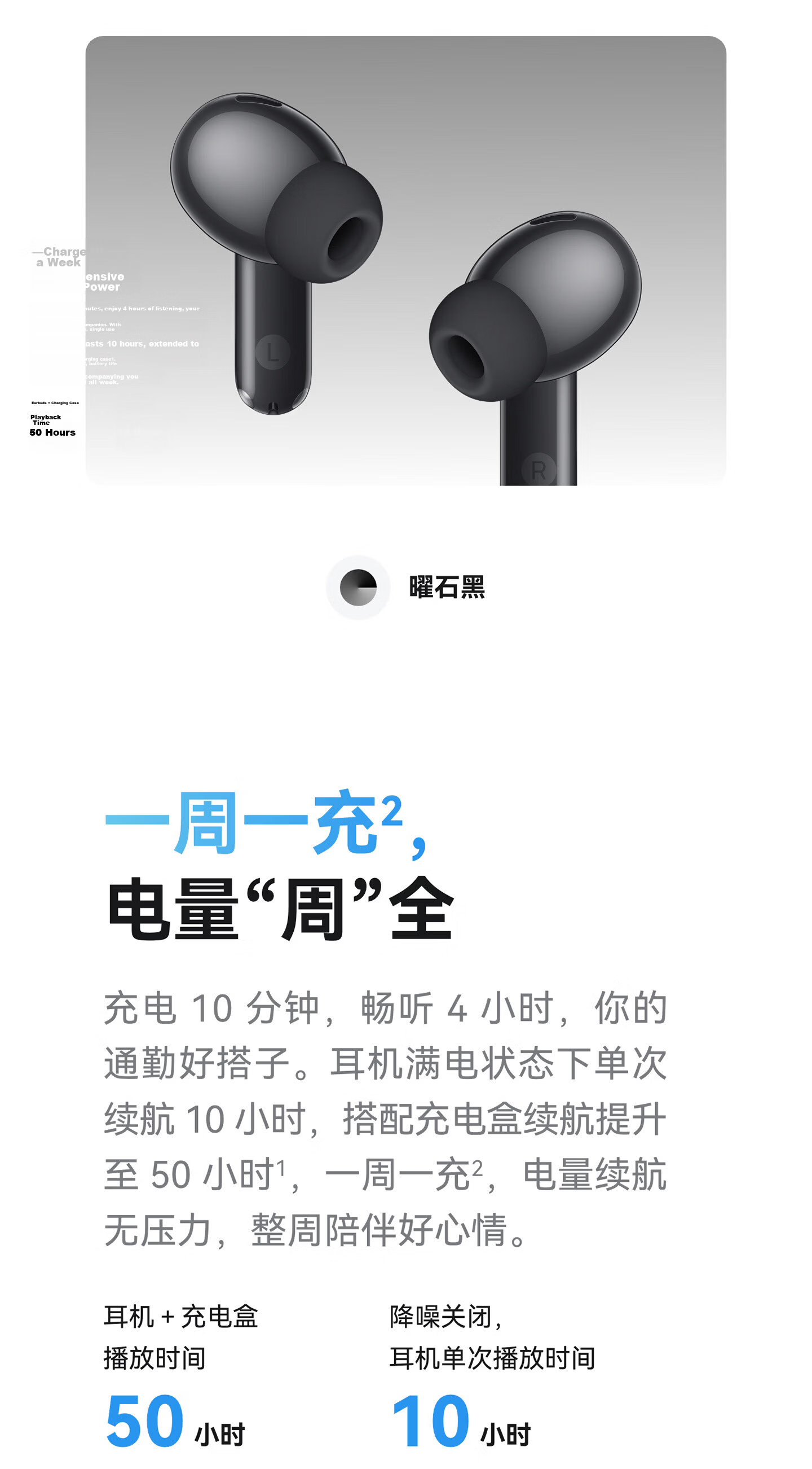 Huawei FreeBuds SE 4 ANC Noise Cancelling True Wireless Bluetooth Earbuds 50H Long Battery Life Multi-Mode Noise Cancellation Fast Charging Ceramic White 14