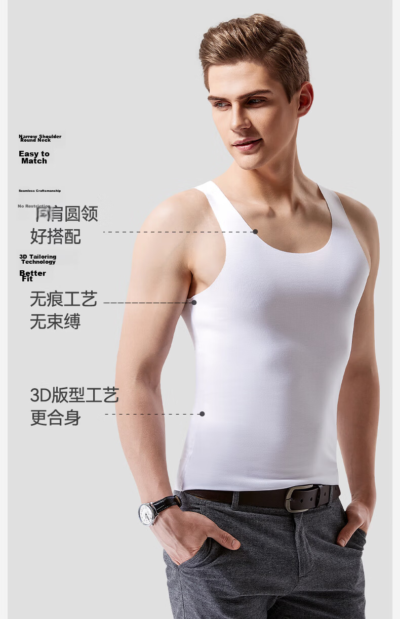 Jianyun Modal Seamless Vest Men's Thin Sports Sweat-Absorbing Base Layer Fitness Breathable Undershirt Tank Top Underwear 22