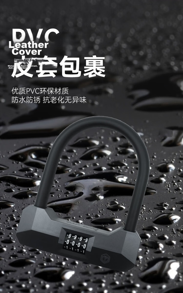 JD Jingzao 4-Digit Combination U-Lock Bicycle Lock Password Lock Electric Motorcycle Thickened Key Retrieval 5