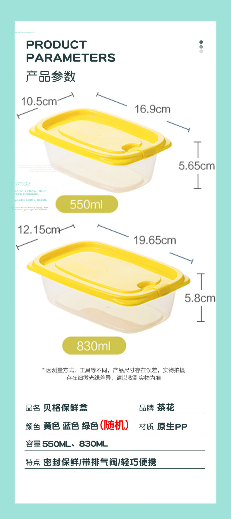 CHAHUA Refrigerator Storage Containers, Plastic Food Boxes, Sealed Containers, Storage Boxes, Set of 6, 460ML Each 2