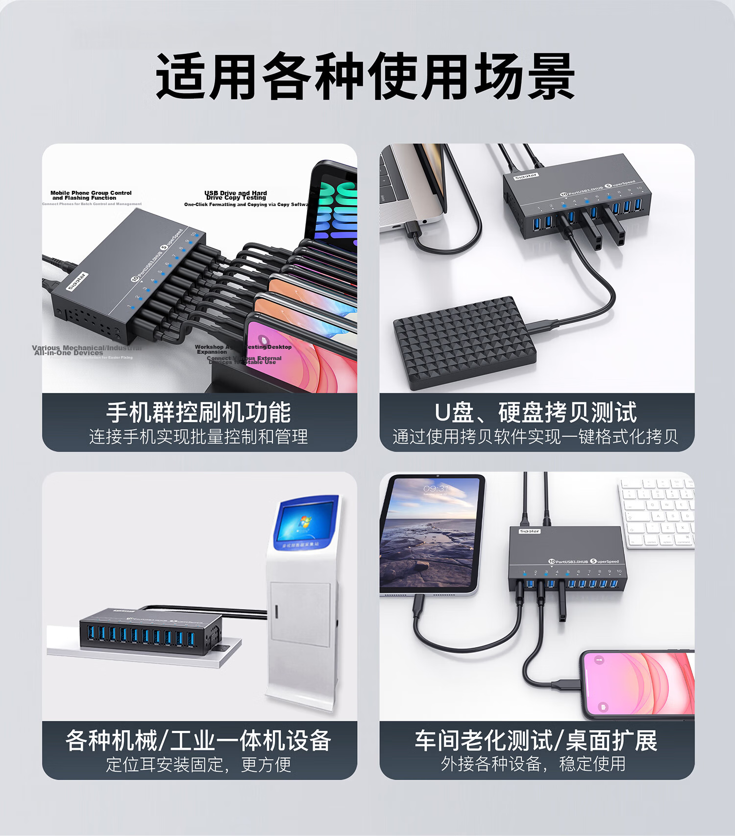 Xipulai 10-Port USB 3.0 Hub 60W Powered Industrial Docking Station A-103 (1m) HUB for Mobile Control, Tablet, Hard Drive Batch Processing, Single Port 1A 4