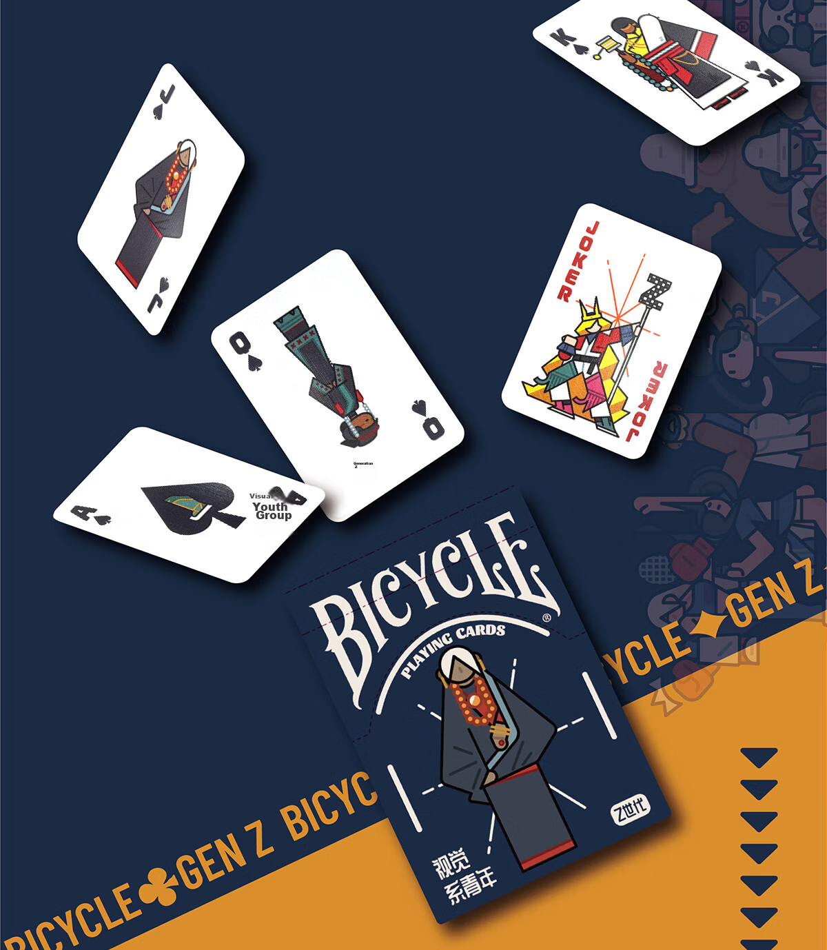 BICYCLE Playing Cards, Trendy Blind Box Series, Weather-Desire Explosion Playing Cards, 1 Deck 12