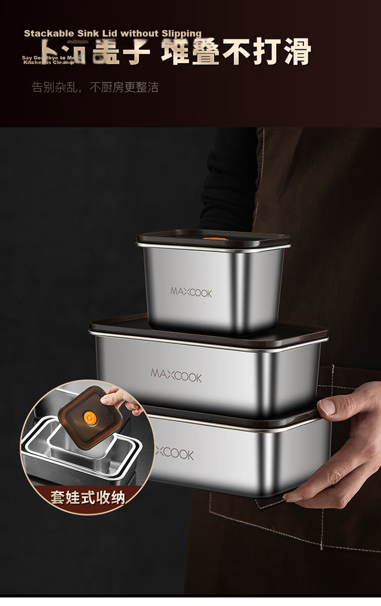 MAXCOOK 304 Stainless Steel Food Storage Container with Lid, Lunch Box, Bento Box, Refrigerator Sealed Storage Box, 1500ml MCFT5571 7