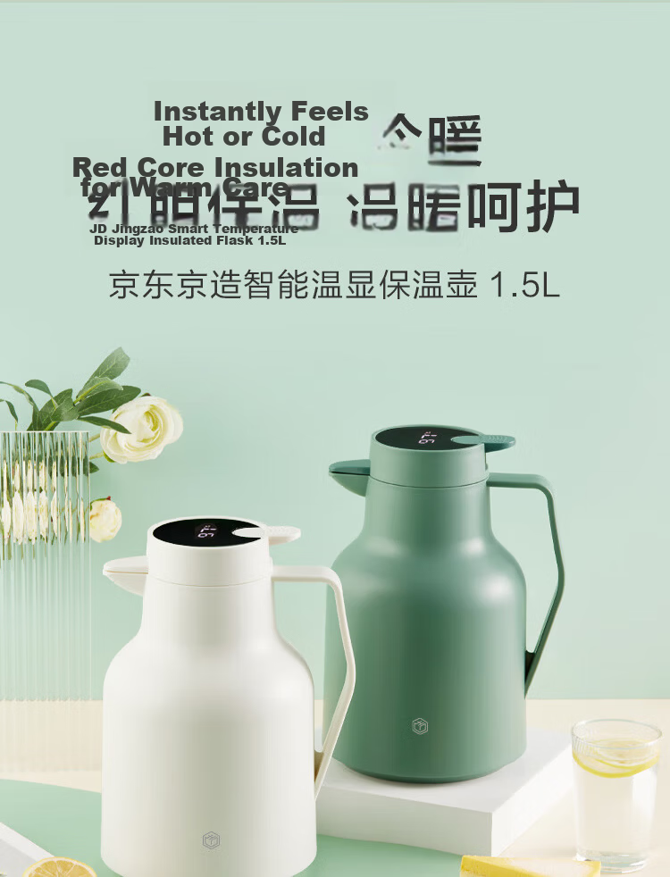 JD Original Insulated Bottle, Smart Temperature Display Large Capacity Glass Inner Hot Water Kettle Thermos for Dormitory And Office Use, Gray Bean Green 1.5L 1