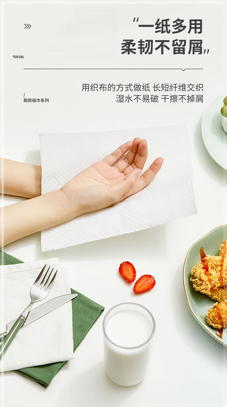 Heartprint Kitchen Paper Hanging Tissue 120 Sheets*1 Pack Oil-Absorbing, Water-Locking, Food-Grade Thickened Kitchen Paper 9
