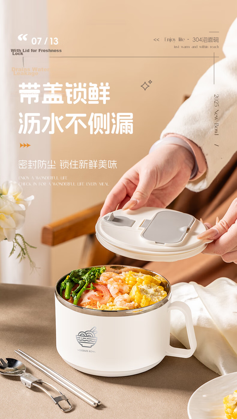 Guangyi 304 Stainless Steel Instant Noodle Bowl with Lid Large Capacity White Lunch Box with Chopsticks and Spoon GY7323 for Students and Office Workers 10