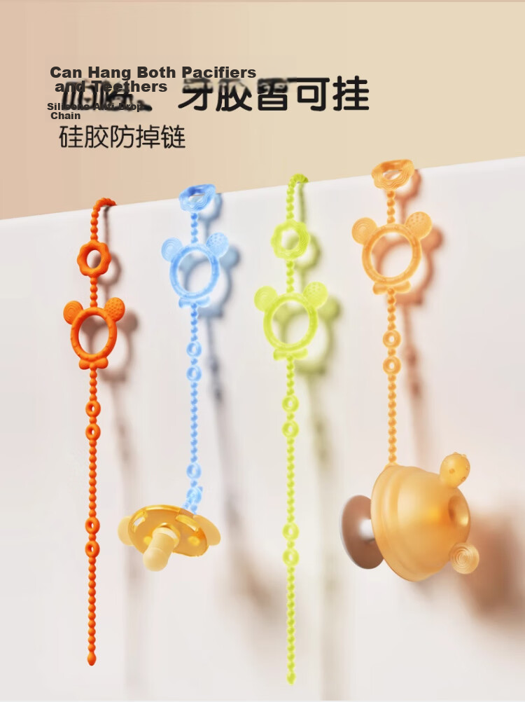 Guangduola Baby Teether Mushroom-Shaped Teethers, Anti-Thumb Sucking Aid, Little Rabbit Chew Toy, 3-Piece Set 1