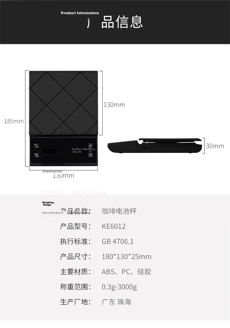 CLITON Mini Precision Kitchen Electronic Scale Hand Drip Coffee Intelligent Timing Scale Baking Scale Coffee Bean Weighing Food Scale 11