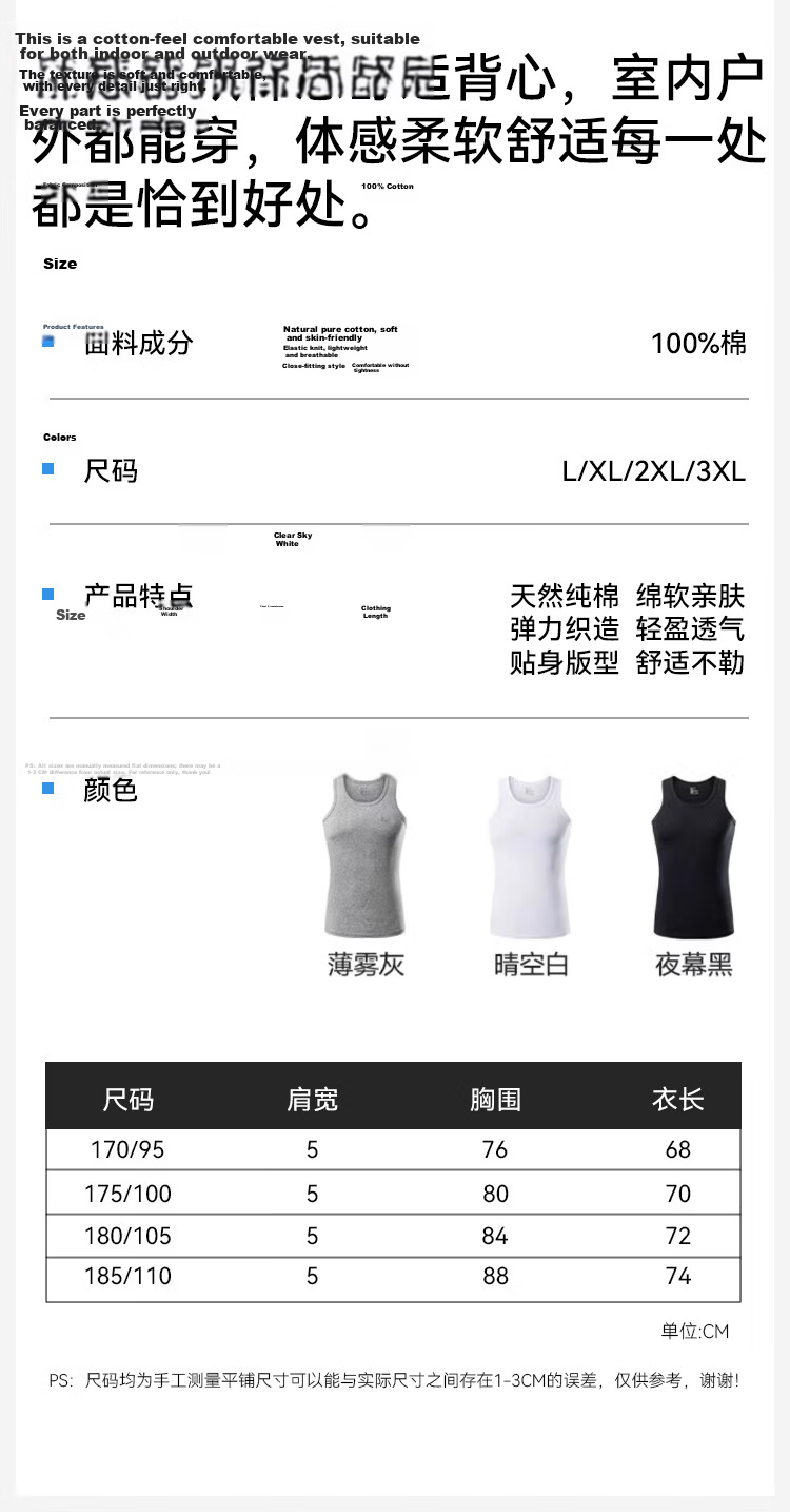 MiiOW Men's Tank Top, Summer Pure Cotton 100%, Athletic Undershirt T-Shirt, Sleeveless Undershirt, Black 2