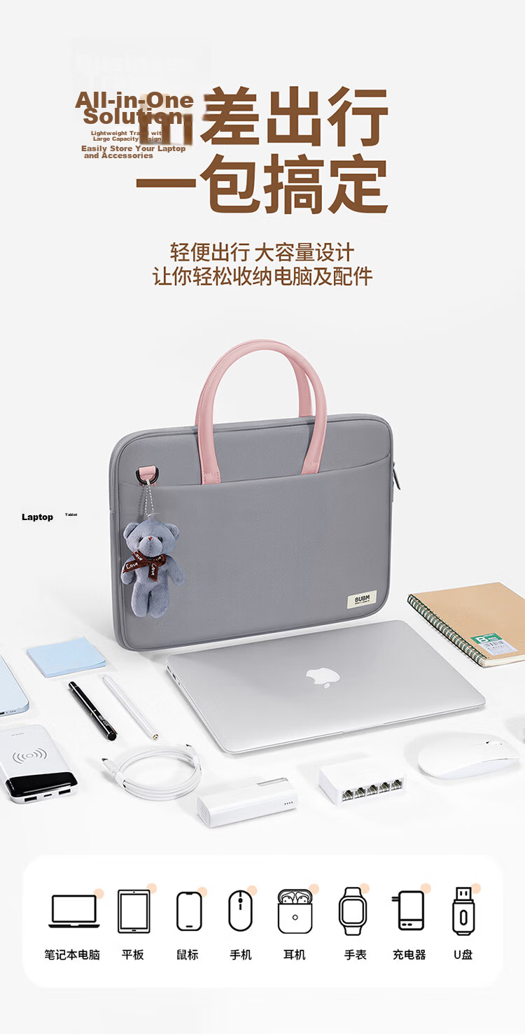 BUBM Cute Laptop Bag for Women 14 Inch, Suitable for Huawei, Lenovo Notebooks, Crossbody Apple Fashion Shoulder Bag 2
