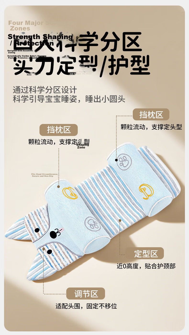 Qicai Doctor Baby Pillow Shaping Pillow 0-6 Months Round Head Sleep Newborn Autumn Winter 1-3 Years Old Cotton Children's Products 11