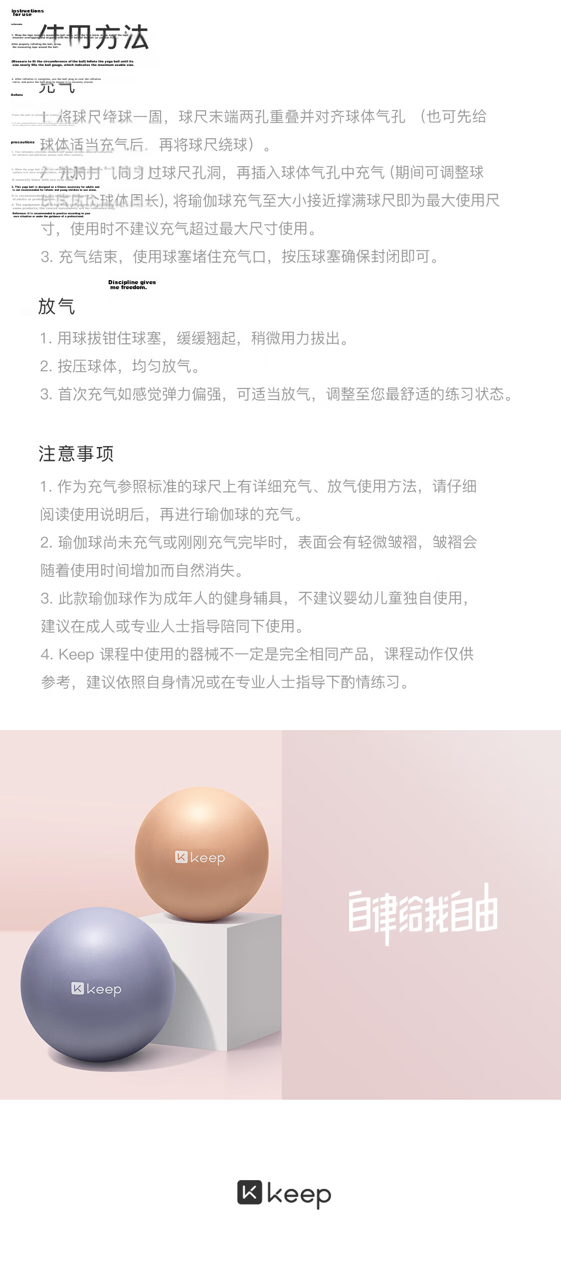 Keep 75cm Yoga Ball, Professional Anti-Burst And Non-Slip, Thickened, Highly Elastic, Pressure-Resistant, Suitable for Pregnant Women, Swiss Ball, Hibiscus Purple 16