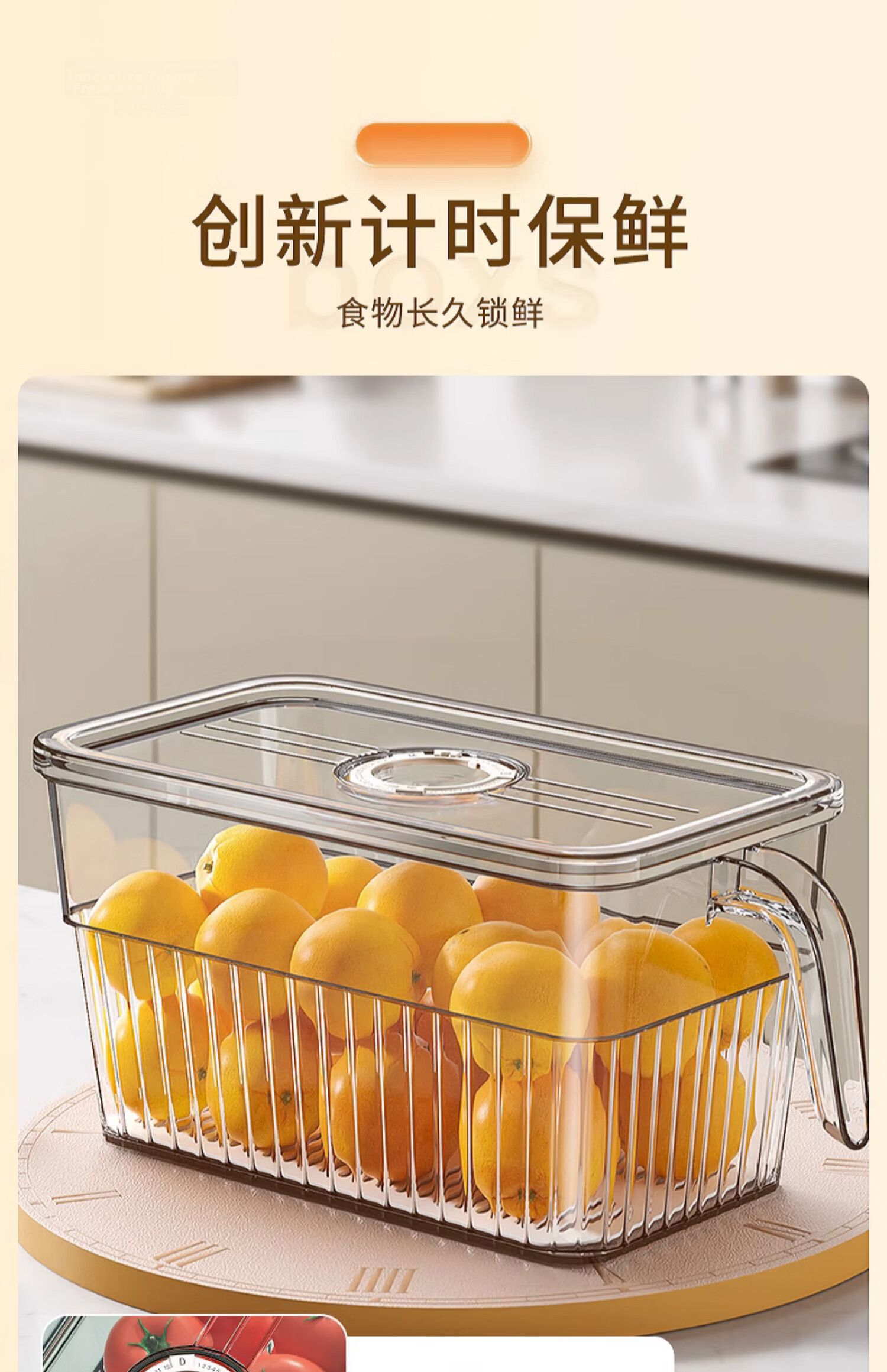 Jiabangshu Refrigerator Storage Box Food-Grade Fruit Vegetable Egg Fresh-Keeping Box with Handle Large Size 3-Pack 5