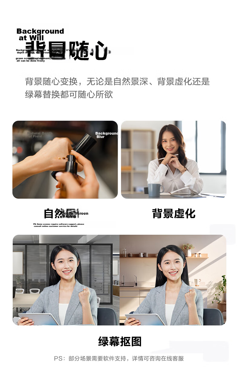 Aoni Live Streaming Camera, 4K Ultra-High Professional Vertical Screen Beauty Live Streaming, Computer Webcam with Built-In Microphone, NX2s 7