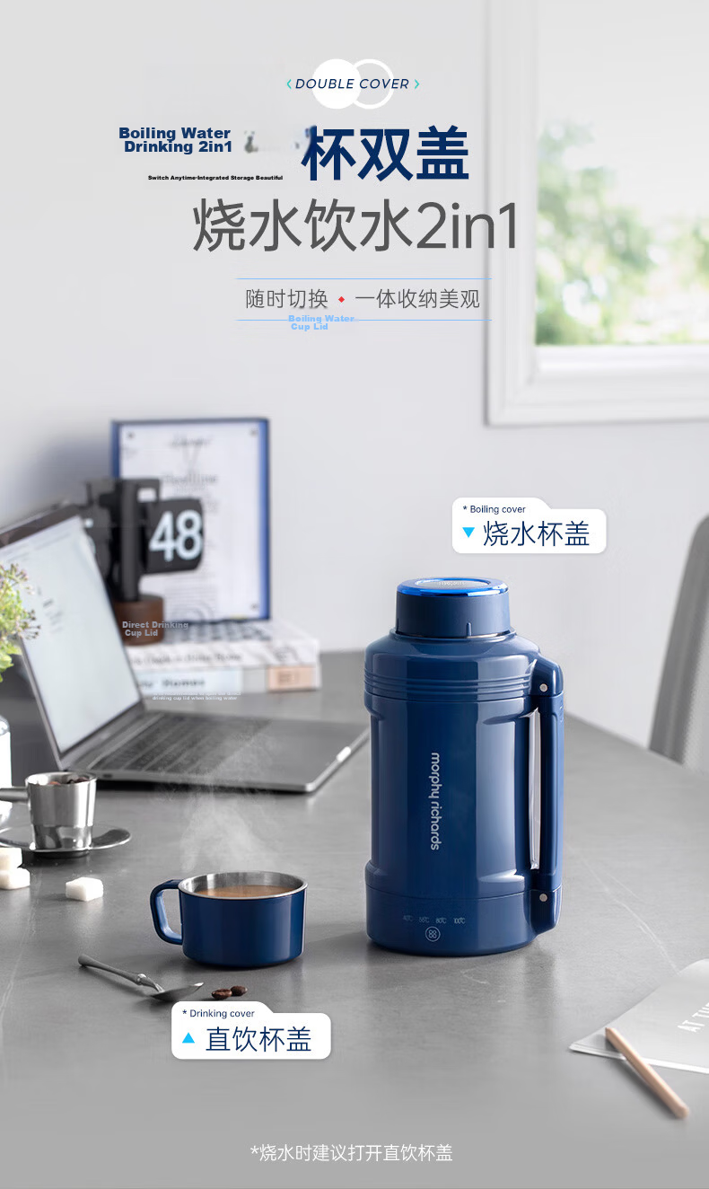 Morphyrichards Portable Electric Kettle 1L Large Capacity Double-Layer Stainless Steel Fully Automatic Travel Home Use MR6061 White 8