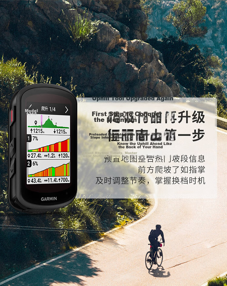 GARMIN Edge1050 Road And Mountain Bike Computer with Map, GPS Voice Navigation, Group Riding And Outdoor Cycling Equipment 8