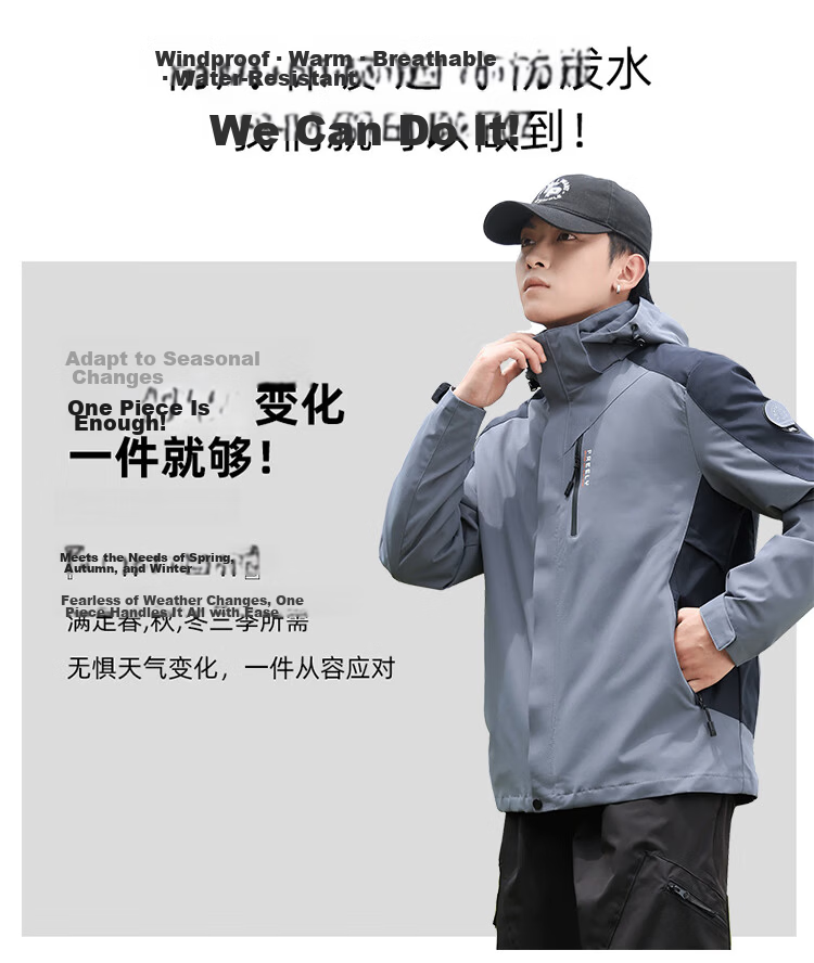 EASTERN CAMEL Couples 3-in-1 Waterproof Outdoor Sports Mountaineering Camping Cycling Windproof Jacket 3