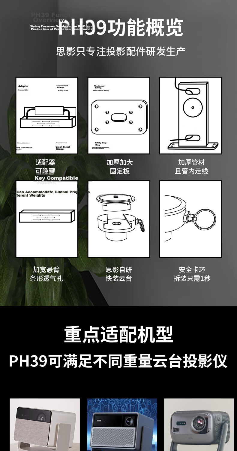 CINE Projector Wall Mount Bracket Home Hidden Adapter Wall Hanging Rack for XGIMI RS10 RS20, JmGO N3 N5, Dangbei X7, Hisense C3S, Epson Quick Install Stand PH39 2