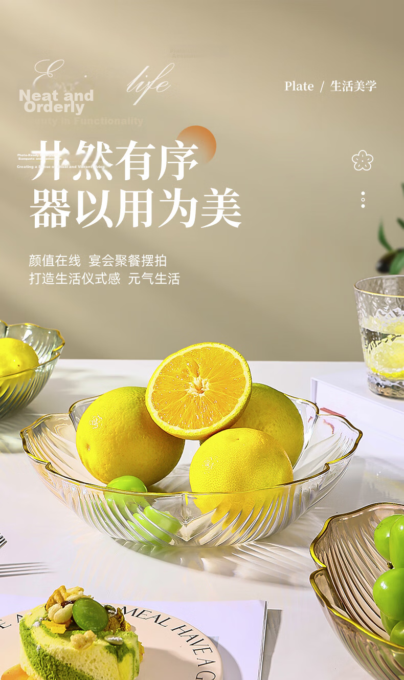 CAIZHI Fruit Tray Living Room Snack Tray Luxury Storage Candy Nut Dried Fruit Tray Champagne Color CZ6854 15