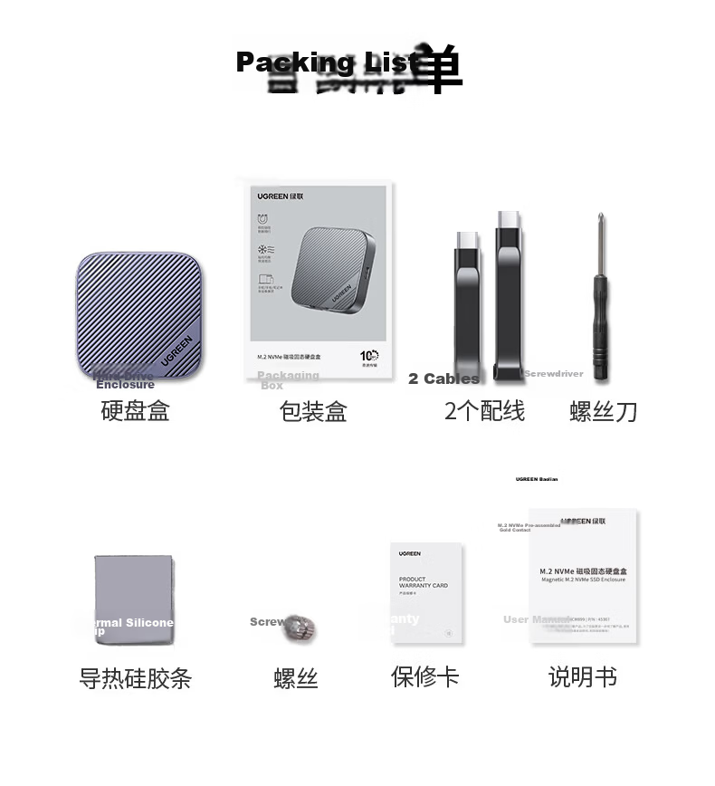 UGREEN Magnetic M.2 NVMe 2230 External SSD Enclosure for iPhone 17 Pro, Laptop, MacBook Expansion 34