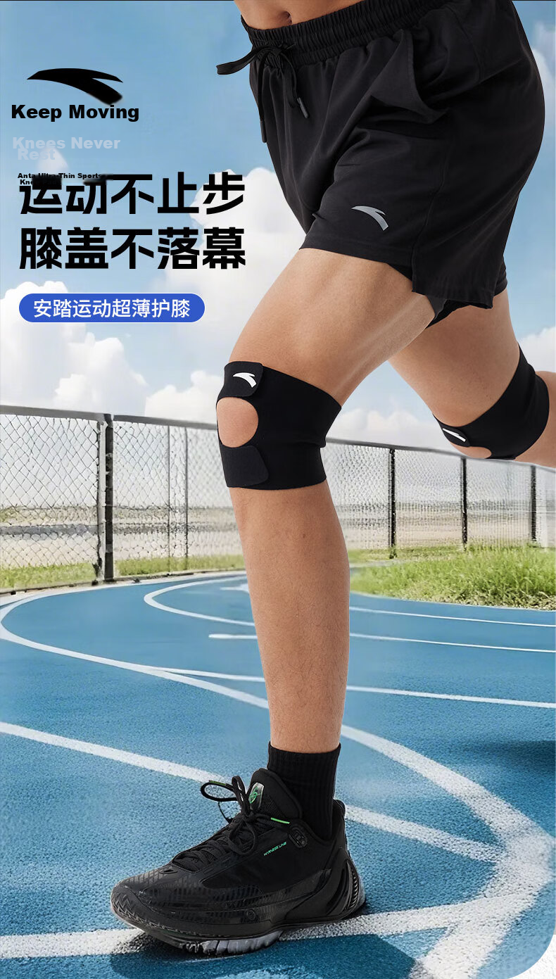 ANTA Sports Knee Brace, Running Basketball Badminton Meniscus Stabilization Patella Open Knee Support Brace, Gray L 1