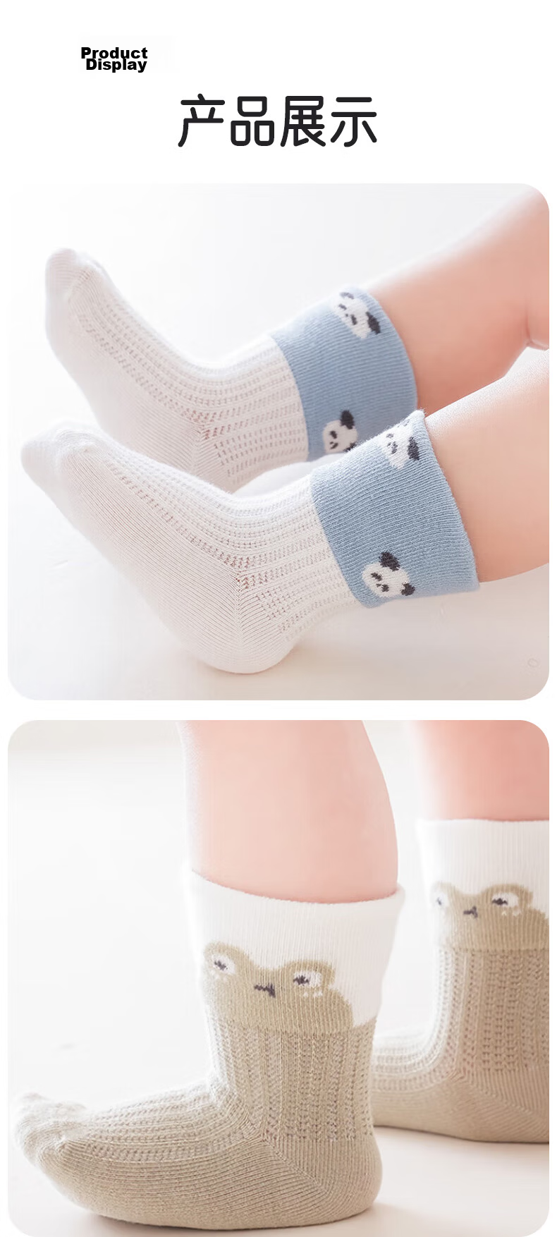 Aibao Baby Socks Spring and Autumn Newborn Socks Baby Mid-calf Cotton Socks Children's Socks Foot Covers 4 Pairs XS Size S398 24