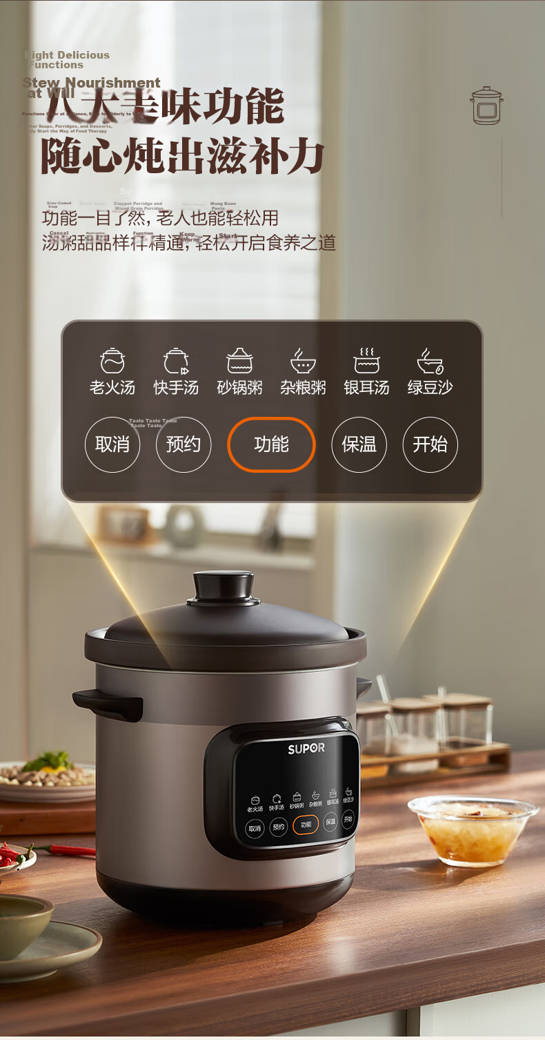 SUPOR Electric Slow Cooker, Electric Casserole Pot, Electric Stew Pot, Soup Pot, Purple Clay Pot, Bird's Nest Stew Pot, Porridge Cooking Tool, Soup Pot for Stewing And Cooking Porridge, Electric Cooker DG40YC872 Multifunctional Pot 17