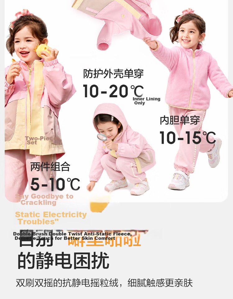 BALABALA Children's Clothing, Baby Outerwear for Boys And Girls, Infant Top, 2026 New Autumn Style, Kids Two-Piece Set with Hood, Trendy 10