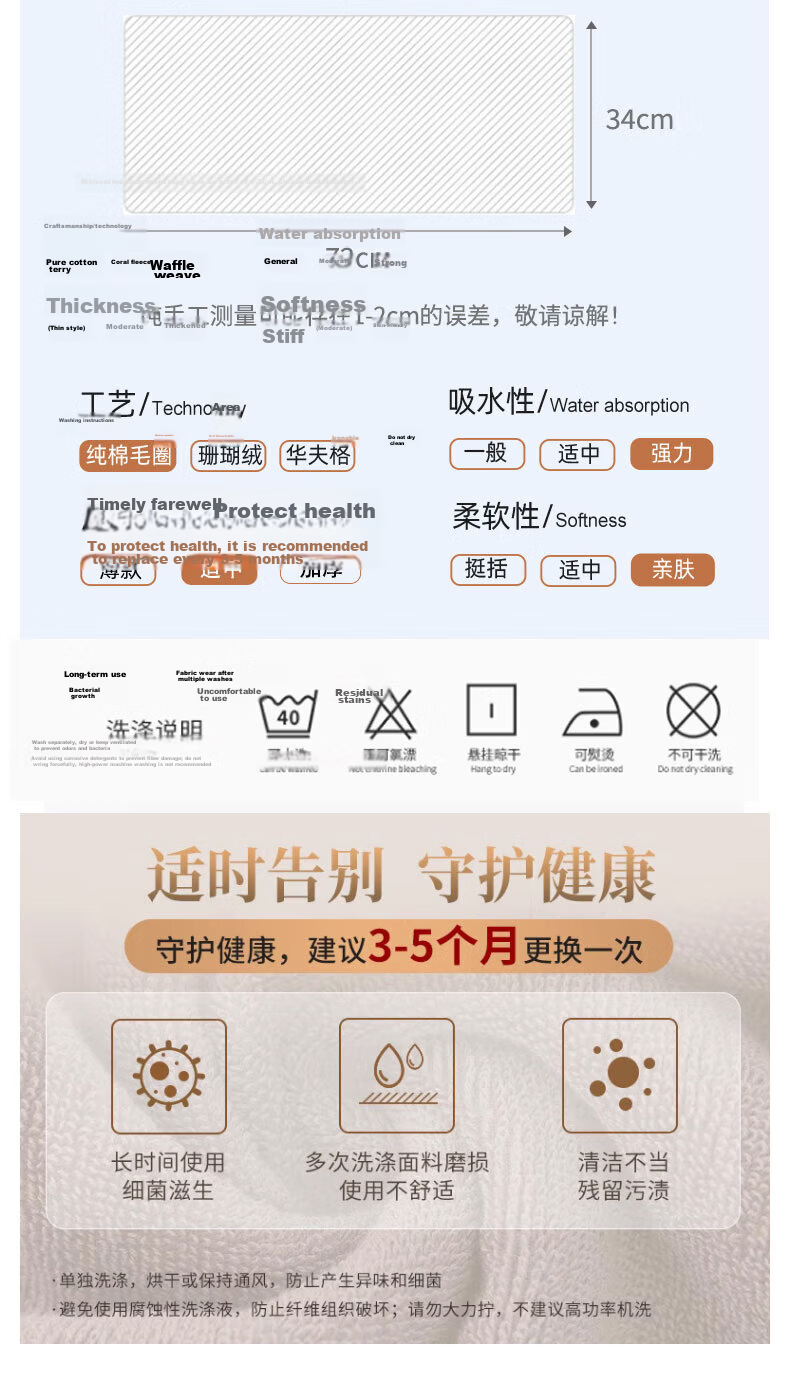 Grace Towel, Class A Antibacterial Xinjiang Long-Staple Cotton, Highly Absorbent, Thickened, for Men And Women, Sports Face Washing, 74*34cm, 100g 14