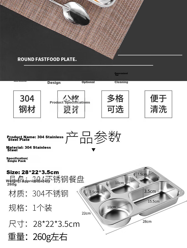 MENGTING 304 Stainless Steel Deep And Thick Four-Compartment Plate, Serving Tray for School Cafeteria, Fast Food Plate 2