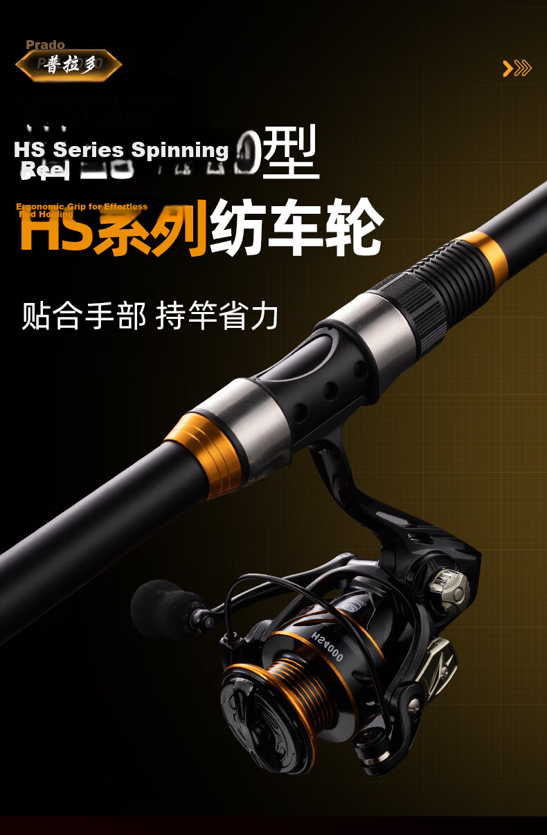 Weilianmeng 2.7-Meter Pulaoduo Sea Rod, Bare Rod, Ultra-Hard Casting Rod, Long-Distance Casting Rod, Sea Fishing Rod, Fishing Pole, Bighead Carp And Silver Carp Rod, Spinning Rod, Fishing Tackle 8