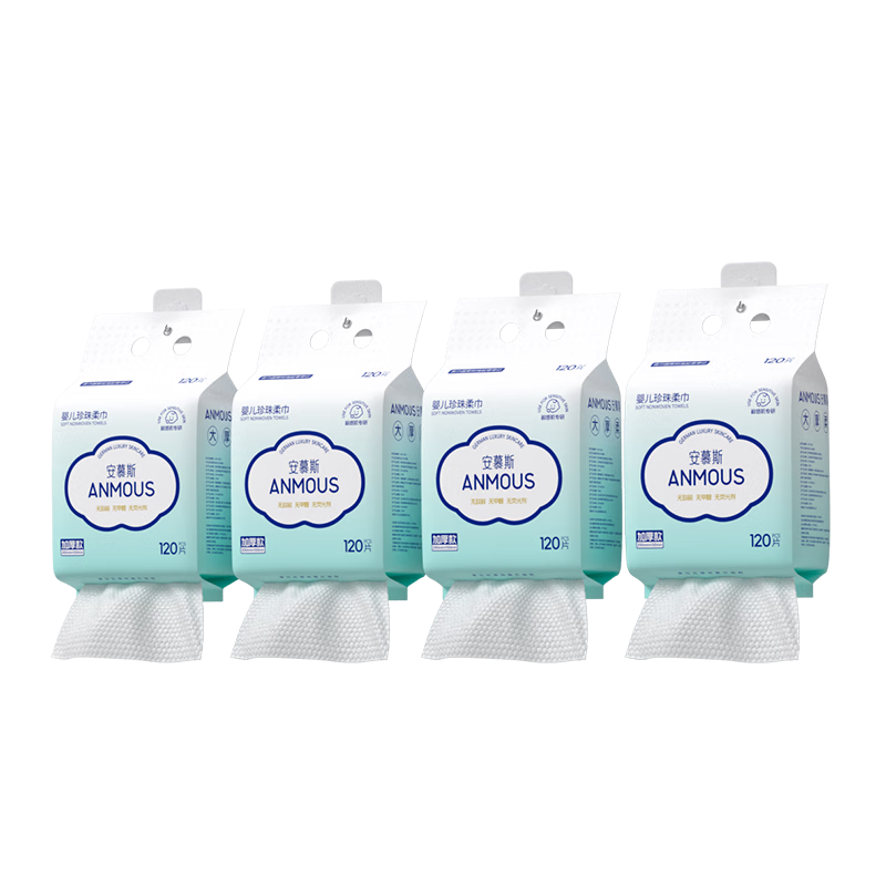 Anmous Hanging Face Towels, 120 Sheets * 4 Packs, Baby Soft Wipes, Extra Large And Thick, for Both Dry And Wet Use, Cotton Soft And Skin-Friendly