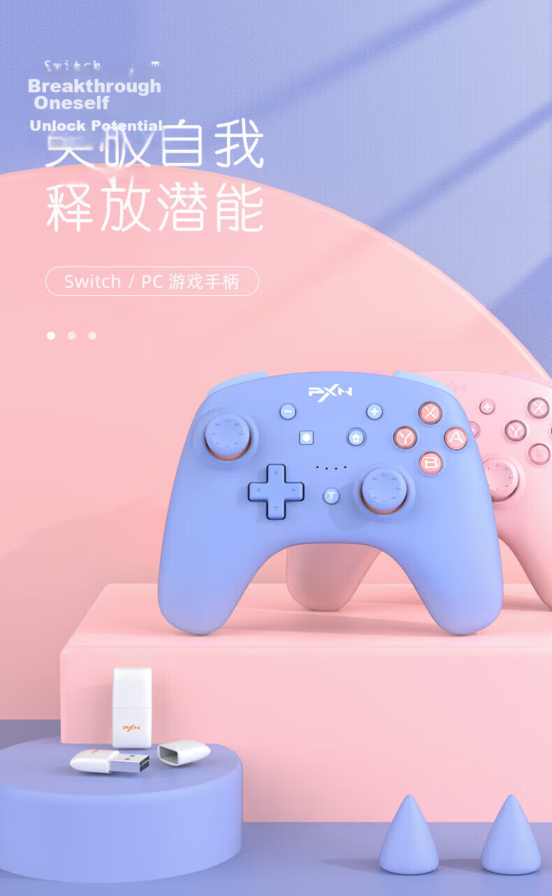 Laishida Switch Wireless Game Controller Xbox Skin Grip Bluetooth Motion Sensor PC NS Mobile Steam 9607x Sakura Pink Children's Day Birthday Gift 1