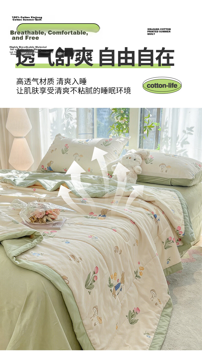 Wuyinliangpin Cotton Summer Quilt, 100% Xinjiang Cotton, Cooling Air Conditioning Comforter, 220*240cm 10