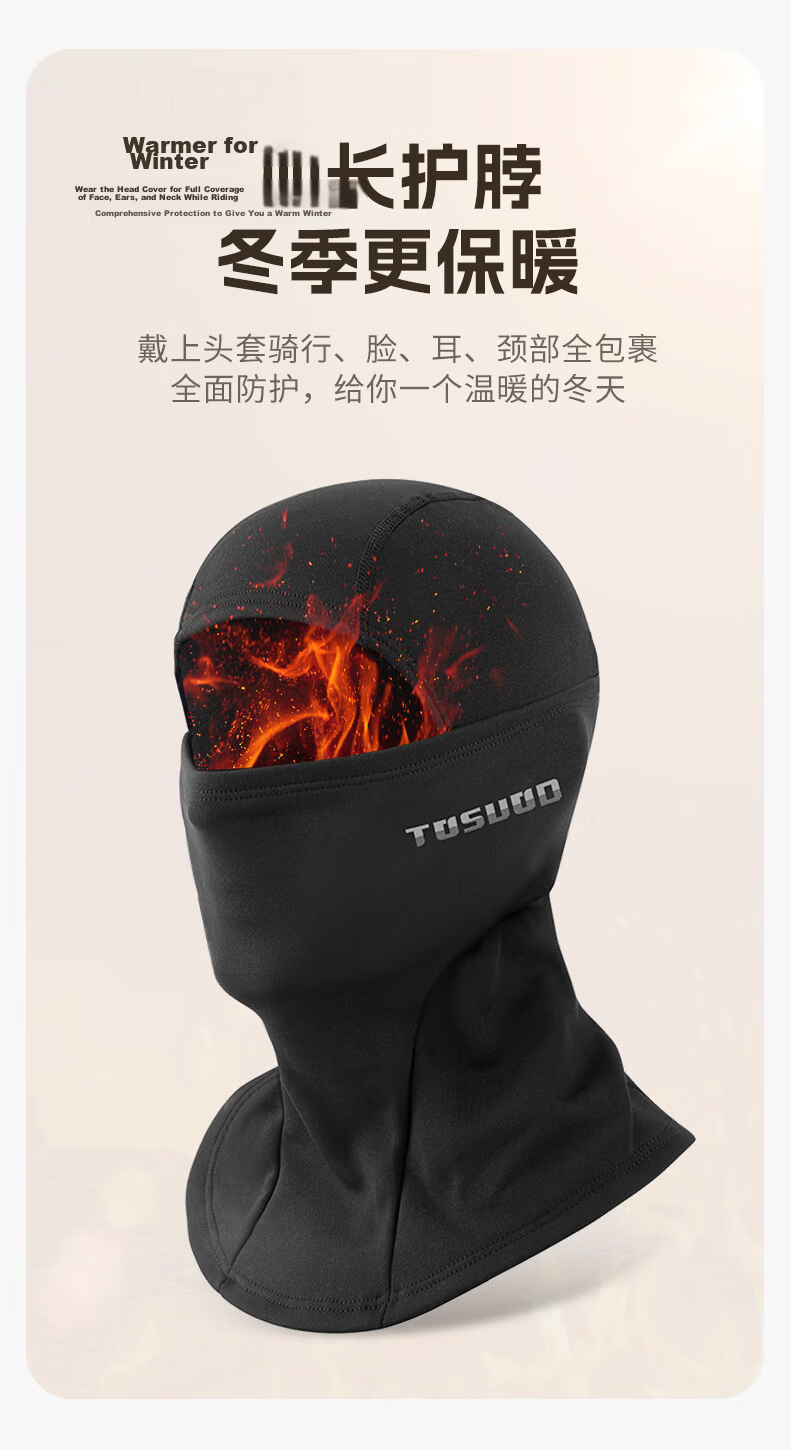 Tas Captain Spring Summer Motorcycle Ice Silk Sun Protection Head Cover Outdoor Riding Full Face Windproof Neck Gaiter Unisex 22