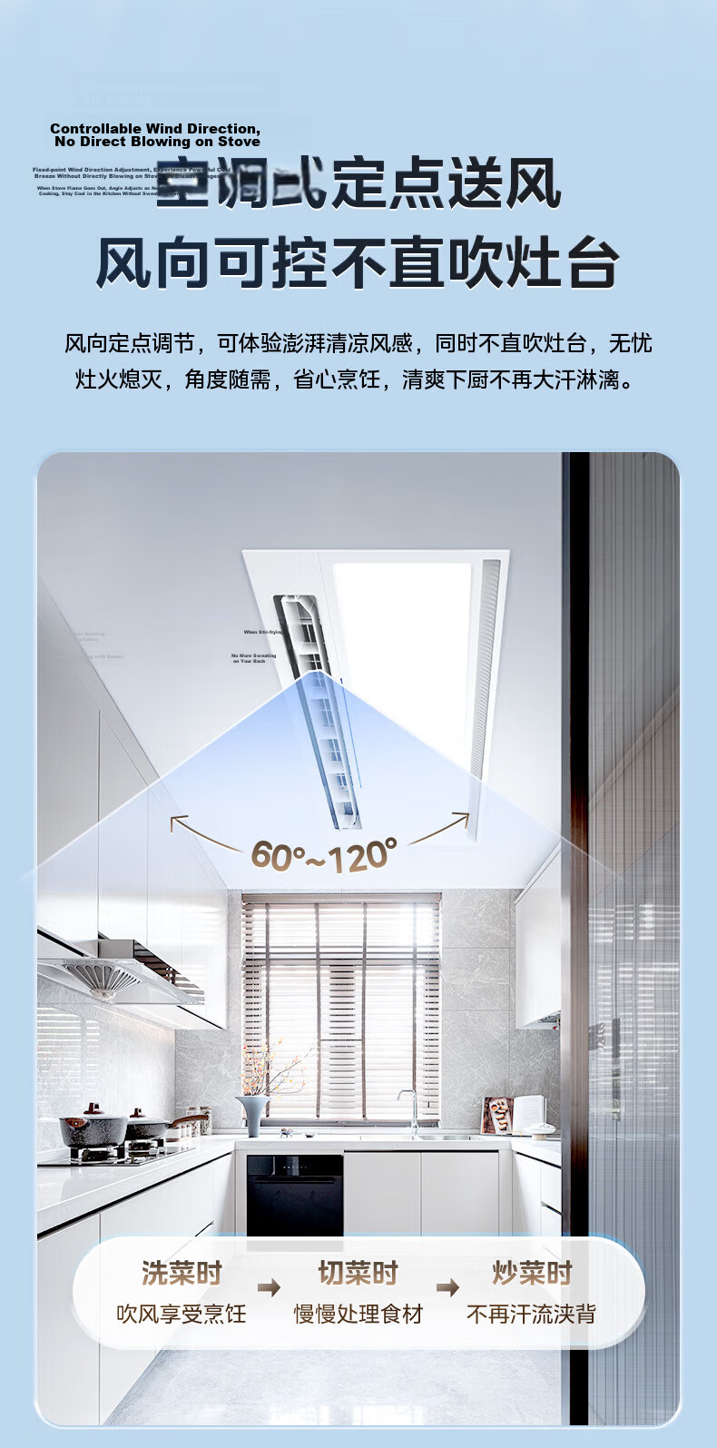 Midea Integrated Ceiling Mounted Kitchen Bathroom Cooling Fan B8 with Remote Control and Lighting 10