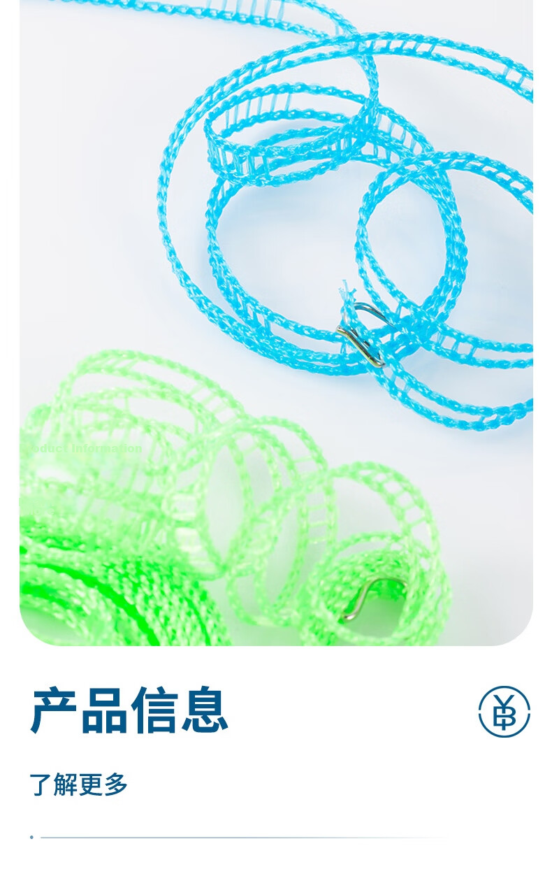 Bingyou Clothesline 2 Rolls Thickened Windproof Non-Slip Multi-Functional No-Drill Outdoor Drying Rope for Clothes and Bedding 12