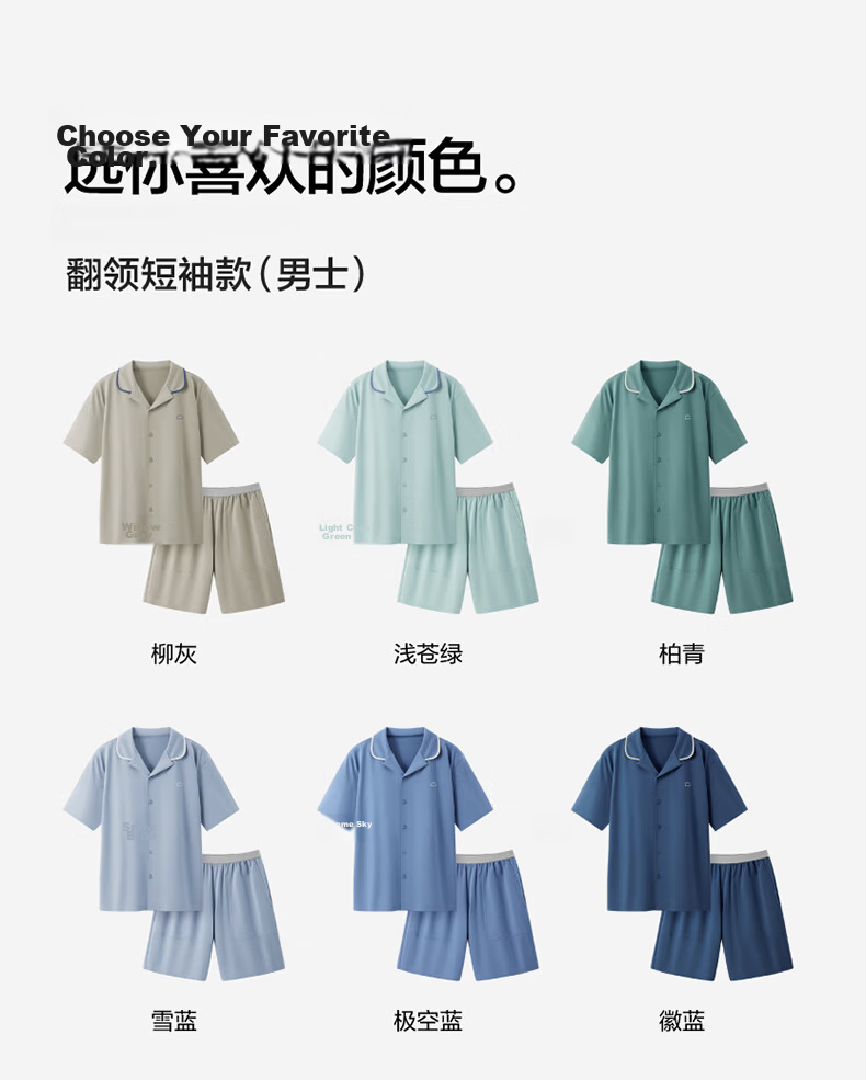 Jiao Nei Cotton 301H Men's Spring Summer Cotton Short Sleeve Polo Shirt and Shorts Pajama Set Couples Homewear 19