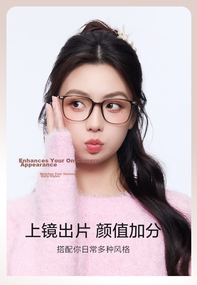 ZEISS Lenses, Cold Tea Color Glasses, Ultra-Light Titanium Frame, Blue Light Blocking Eyeglasses, Women's And Men's Styles, Myopia Glasses Frame, Prescription Available 7
