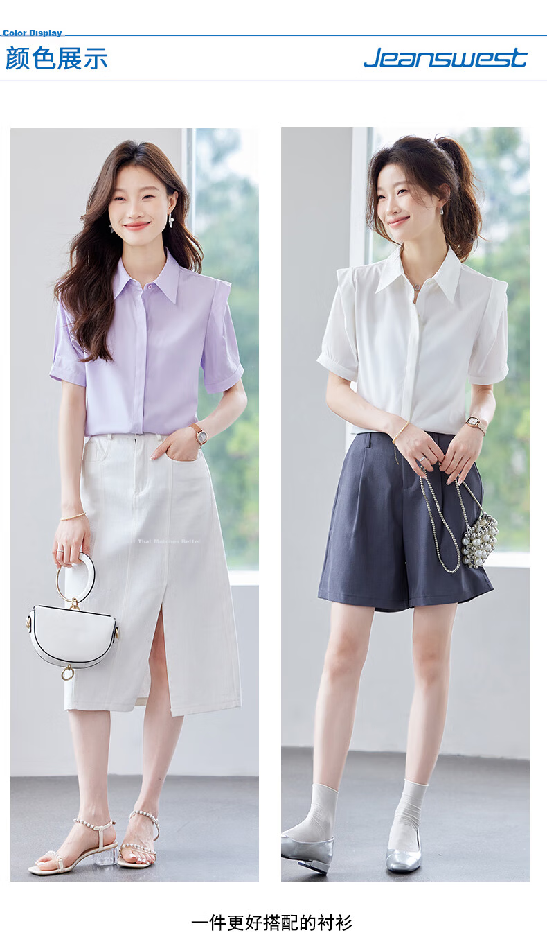 Jeanswest Women's Short Sleeve Shirt Summer College Style Slim Fit Formal Versatile Elegant White S 3