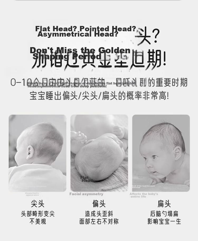 Aibao Baby Shaping Pillow Class A Millet Pillow Pull-out 0-1 Year Old Infant Head Support Side Sleeping Pillow Sweetheart Rabbit S842 3