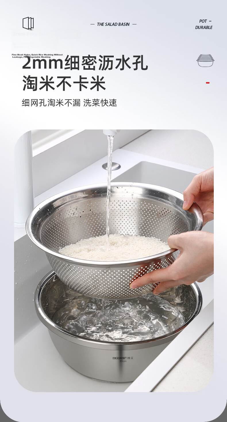 Newair Stainless Steel Bowl Set of Five: Seasoning Bowl, Rice Washing Bowl, Vegetable Cleaning Bowl, Dough Mixing Bowl, Draining Basket, Salad Bowl, Rice Sieve, Seasoning Bowl Set 8