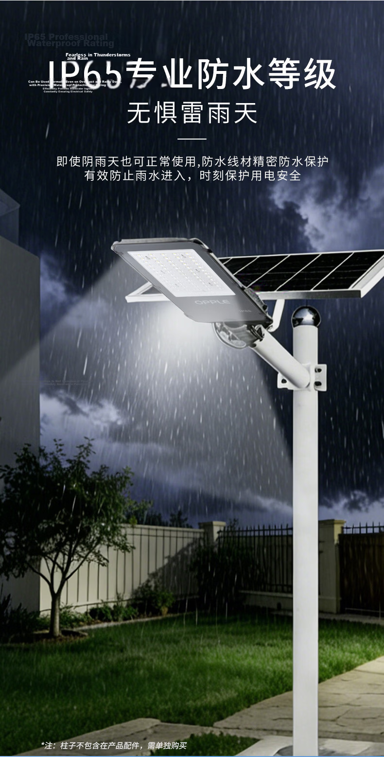 OPPLE LED Outdoor Floodlight Spotlight Factory Sports Stadium Outdoor Lighting Waterproof Floodlight Searchlight Advertising Light 200W White Light IP66 4