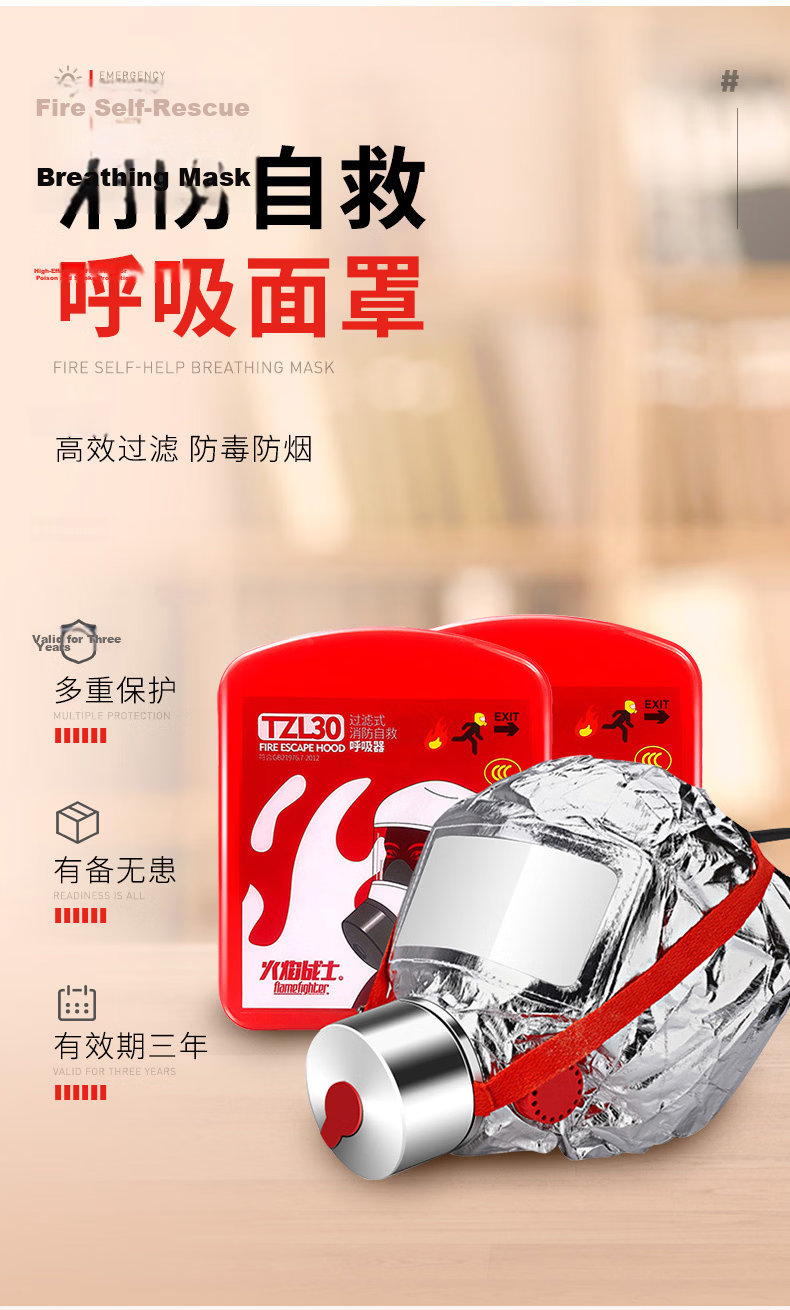 Flame Warrior Fire Extinguisher Gas Mask Fire Escape 3-Piece Set (Mask + 1M Fire Blanket + 21B Water-Based Extinguisher) 11