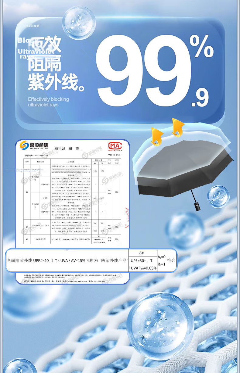 Maoli Dual-Use Automatic Umbrella, 16 Ribs, Black Rubber Coating, Impact-Resistant Fabric, Windproof Reinforced Sun Umbrella 12