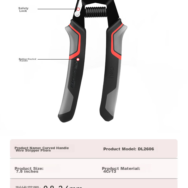 Deli Four-In Automatic Wire Stripper, 7.5 Inch, Labor-Saving, Multifunctional Electrician Pliers, Automatic 18