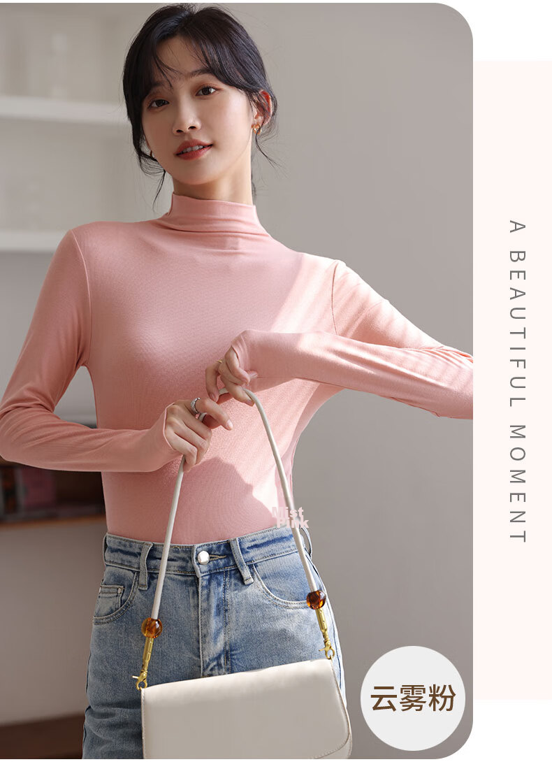 LangSha Semi-Turtleneck Autumn And Winter Basic Undershirt, Women's Long Sleeve Inner Layer, Slim Fit, High Elasticity, Soft, Form-Fitting Base Layer 17